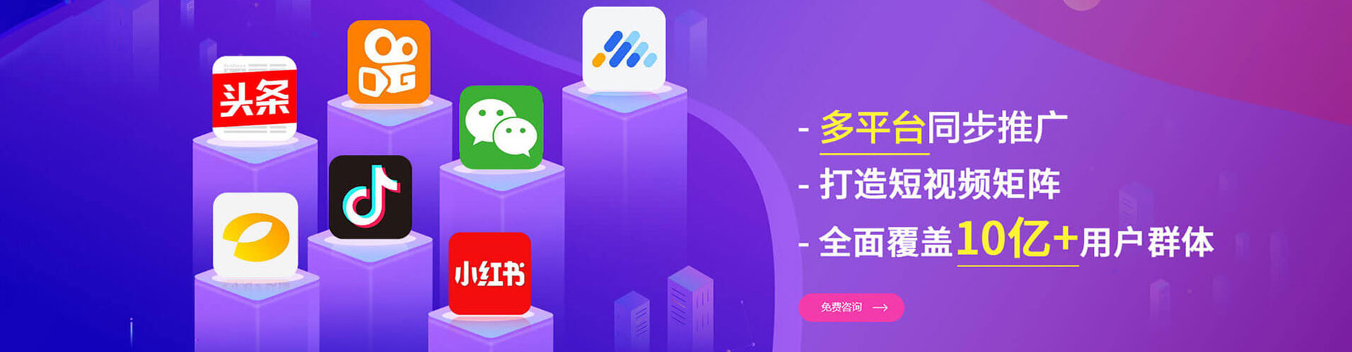 大箐山百度竞价广告