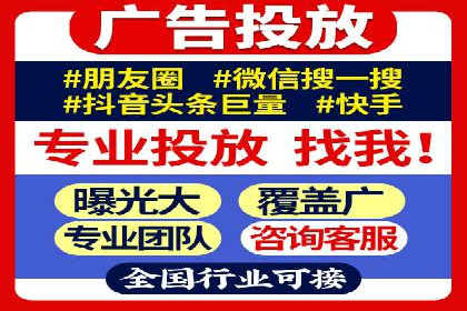 百度推广平台：从传统到数字营销的转型案例
