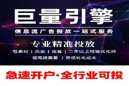 百度推广服务费案例：行业领军企业推广经验分享